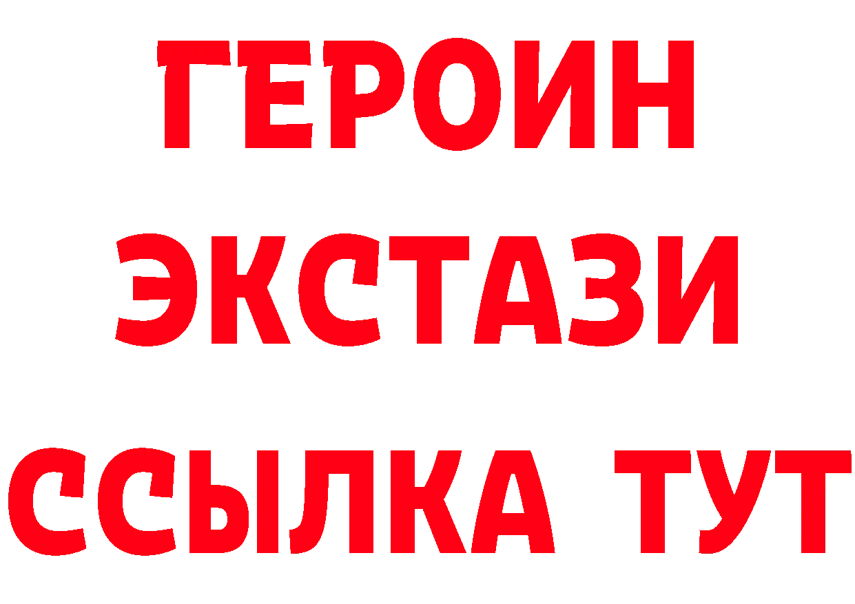 БУТИРАТ буратино ссылки площадка гидра Свирск